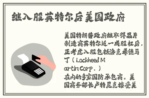 博人的假期