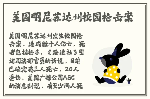 亚洲AV**成人永久网站小说